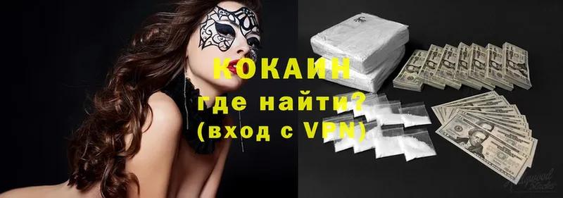 COCAIN VHQ  mega ссылки  Ессентуки 